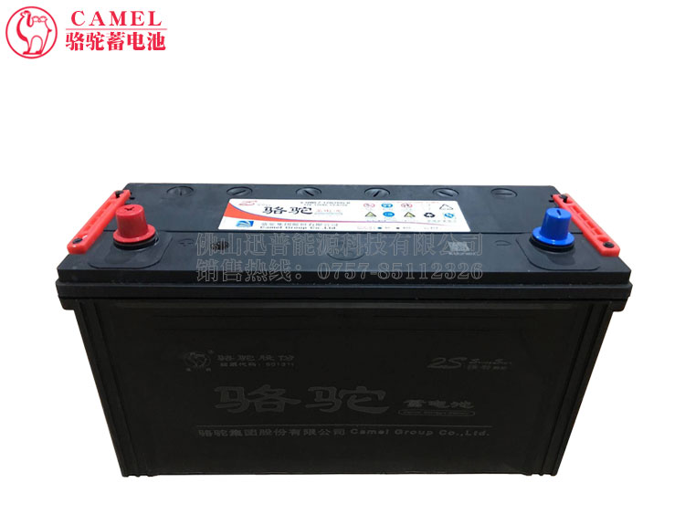 駱駝蓄電池6-QWLZ-120免維護(hù)電瓶12V120Ah汽車(chē)電瓶 農(nóng)用機(jī)車(chē)電池