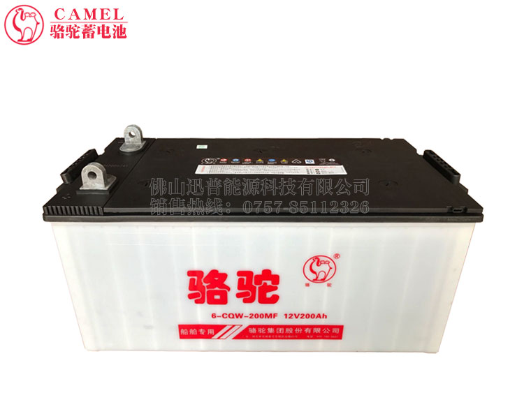 駱駝蓄電池6-CQW-200MF船用電瓶 CCS船檢免維護(hù)電瓶 電動船蓄電池 船舶專用電瓶